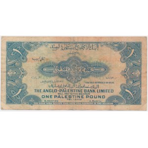 Palästina, 1 Pfund 1948 (1951)