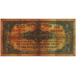 Palestine, 1 Pound 1948 (1951)