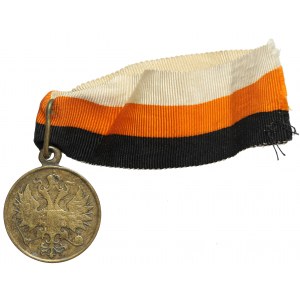 Rusko, medaila za potlačenie januárového povstania 1863-1864