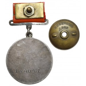 UdSSR, Medaille für Tapferkeit [144047].