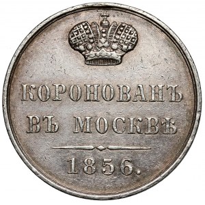 Russland, Alexander II., Krönungsmünze 1856