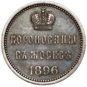 Rusko, Mikuláš II., korunovačný žetón 1896