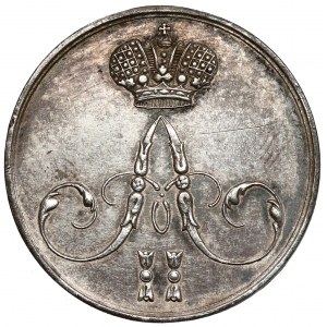 Rusko, Alexandr II., korunovační žeton 1856