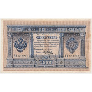 Rusko, 1 rubeľ 1898 - БВ - Pleske / J. Metz