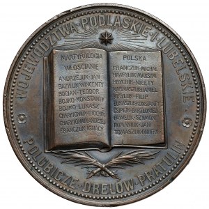 Medal, upamiętnienie Rusinów zamordowanych przez Carat 1874