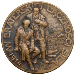 Medaila, Rusi poľským bratom 1914 (⌀32mm)