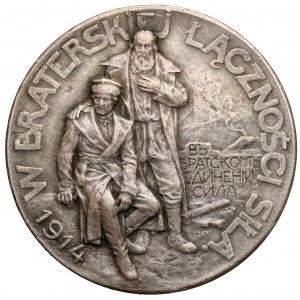 Medaila, Rusi poľským bratom 1914 (⌀32mm) - strieborná