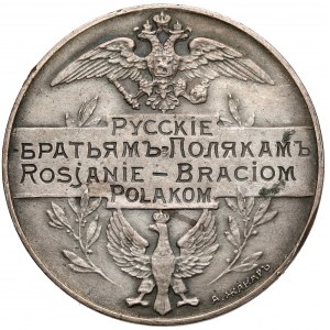 Medal, Rosjanie Braciom Polakom 1914 (⌀32mm) - srebro