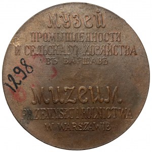 Medal, Muzeum Przemysłu w Rolnictwie w Warszawie - rzadki