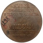 Medal, Muzeum Przemysłu w Rolnictwie w Warszawie - rzadki