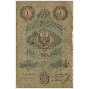 Poľské kráľovstvo, 1 rubľ v striebre 1847
