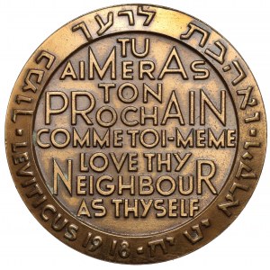 Israel, Medal 1964 - Terra Sancta