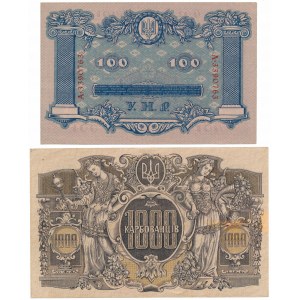 Украина, 100 гривень и 1.000 карбованцев 1918-1920 (2шт)