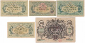 Ukraina, 50 - 1.000 Karbowańców 1918-1920 (5szt)