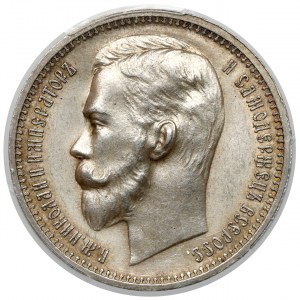 Russia, Nicholas II, Ruble 1912 ЭБ