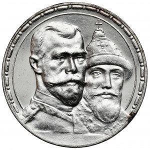 Russland, Nikolaus II., Rubel 1913 - 300 Jahre Romanovs