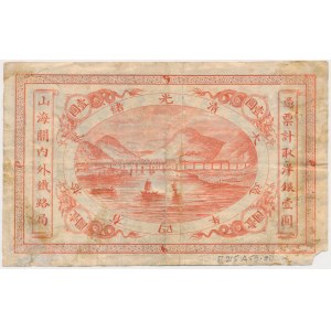 Čína, Čínské císařské železnice, 1 dolar 1899