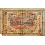 China, Imperial Chinese Railways, 1 Dollar 1899