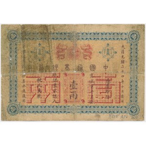 China, Niederlassung Peking 1 Tael 1898