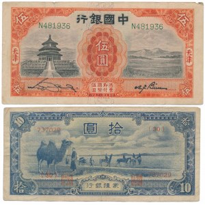 China, 5 Yuan 1931 & 10 Yuan 1944 (2pcs)