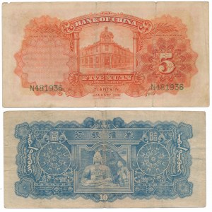 China, 5 Yuan 1931 & 10 Yuan 1944 (2pcs)