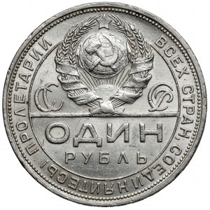 Rusko / ZSSR, rubeľ 1924