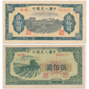 China, 50 und 500 Yuan 1949 (2Stück)