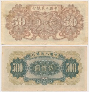 China, 50 & 500 Yuan 1949 (2pcs)