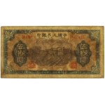 China, 50 & 500 Yuan 1949 (2pcs)