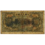 China, 50 & 500 Yuan 1949 (2pcs)