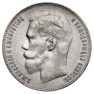 Russia, Nicholas II, Ruble 1899**