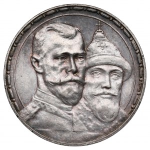 Russia, Nicholas II, Ruble 1913 - 300 Years of the House of Romanov