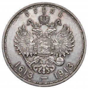 Russia, Nicholas II, Ruble 1913 - 300 Years of the House of Romanov