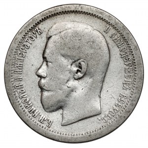 Russia, Nicholas II, 50 kopeks 1895 AG