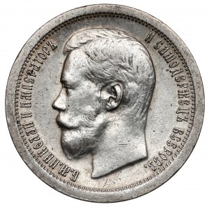 Rosja, Mikołaj II, 50 kopiejek 1897*