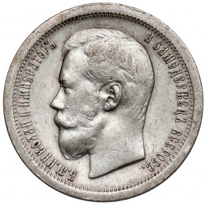 Russland, Nikolaus II., 50 Kopeken 1899*