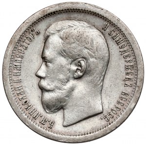 Rusko, Mikuláš II, 50 kopějek 1899*
