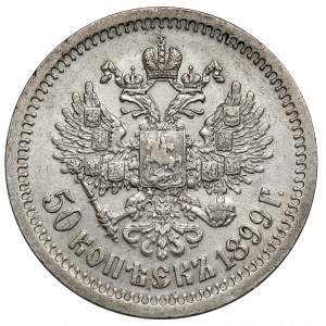 Russia, Nicholas II, 50 kopeks 1899*