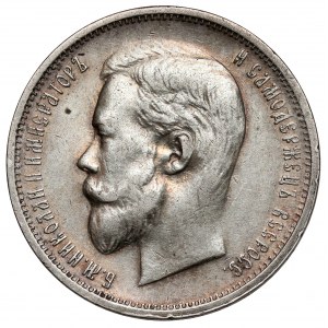 Russland, Nikolaus II., 50 Kopeken 1911 EB