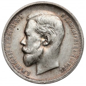 Rusko, Mikuláš II., 50 kopějek 1911 EB