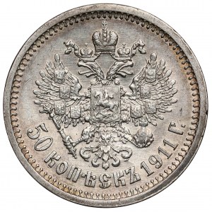 Russia, Nicholas II, 50 kopeks 1911 EB