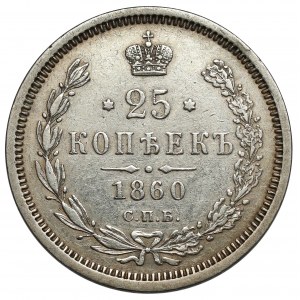 Russland, Alexander II., 25 Kopeken 1860