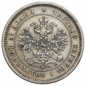 Russia, Alexander II, 25 kopeks 1860