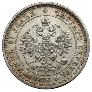 Rusko, Alexander II, 25 kopejok 1880