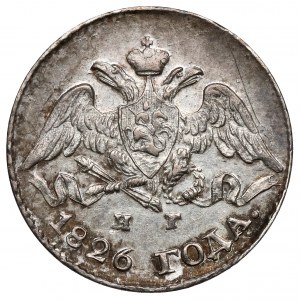 Russia, Nicholas I, 5 kopeks 1826