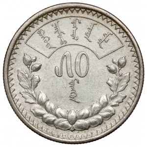 Mongolia, 50 Möngö year 15 (1925)