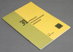 Lwowskie Zapiski Numizmatyczne 2009-2010, Nr 6-7