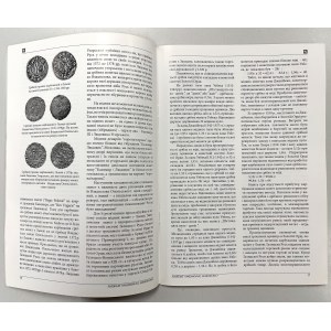 Lvovské numismatické zápisky 2009-2010, č. 6-7