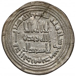 Umajjovská dynastie, Umar AH 99-101 (717-720 n. l.) Dirham