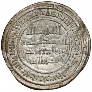 Umajjovská dynastia, Umar AH 99-101 (717-720 n. l.) Dirham